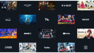 【2023年版】 Fire TVシリーズの4機種を徹底比較！おすすめ機種の正しい選び方！【Amazonデバイス】