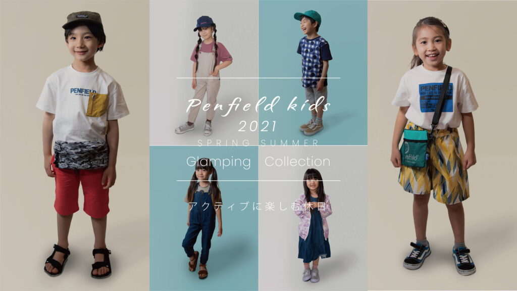 Penfieldkids「2021ss Glamping Collection」