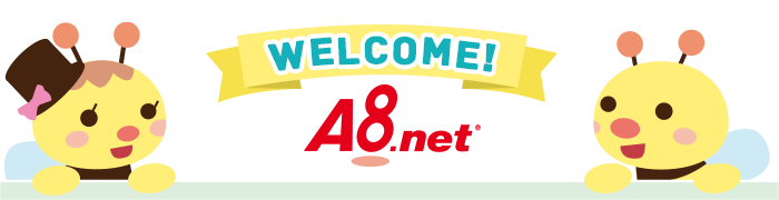 WELCOME!A8.netのイラスト