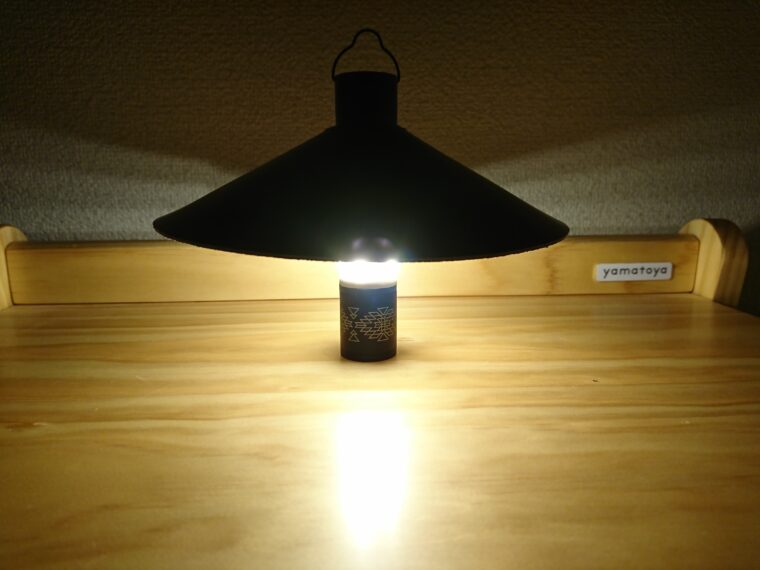 ランプシェードを装着した状態でランタンを点灯(テーブル上)