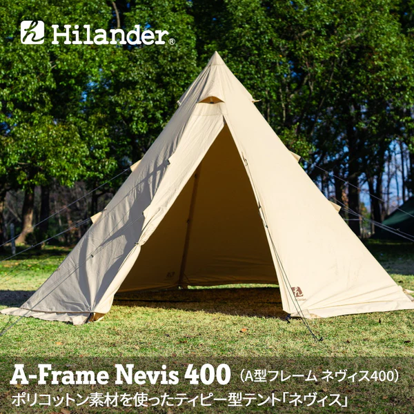 Hilander(ハイランダー) Ａ型フレーム　ネヴィス　４００