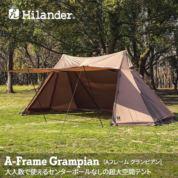 Hilander(ハイランダー) Ａ型フレーム　グランピアン