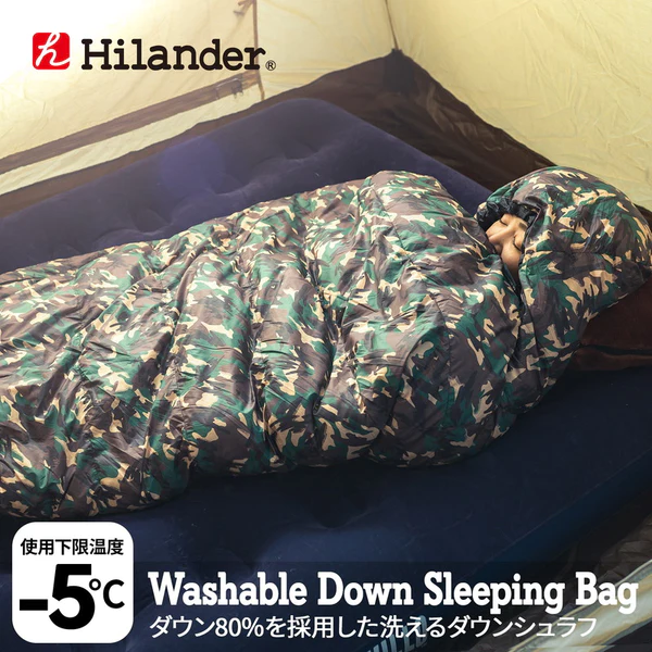 Hilander(ハイランダー) 洗えるダウンシュラフ　８００　－５℃