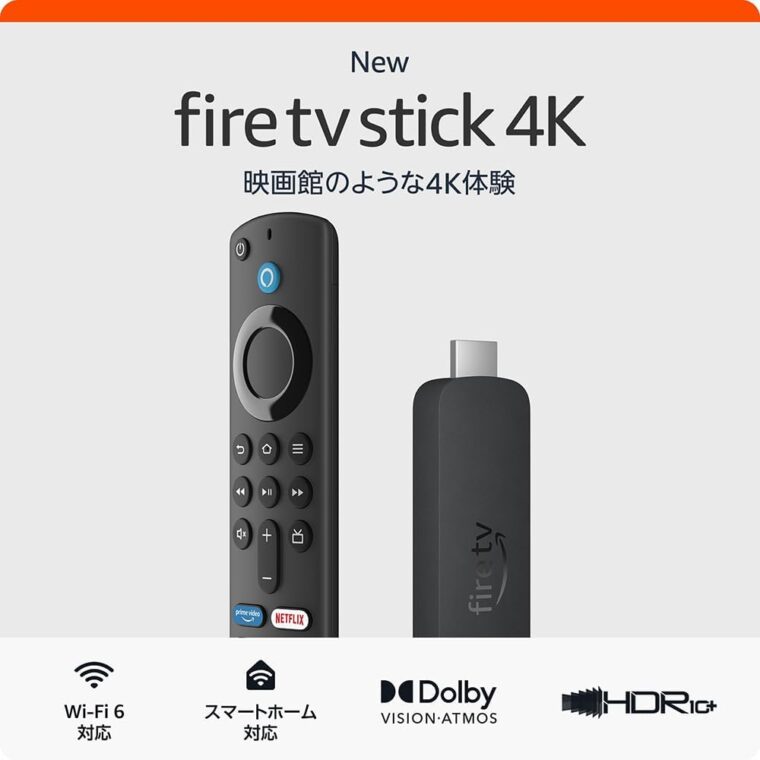 Fire TV Stick 4K（動画視聴を高画質で楽しみたい方におすすめ！）