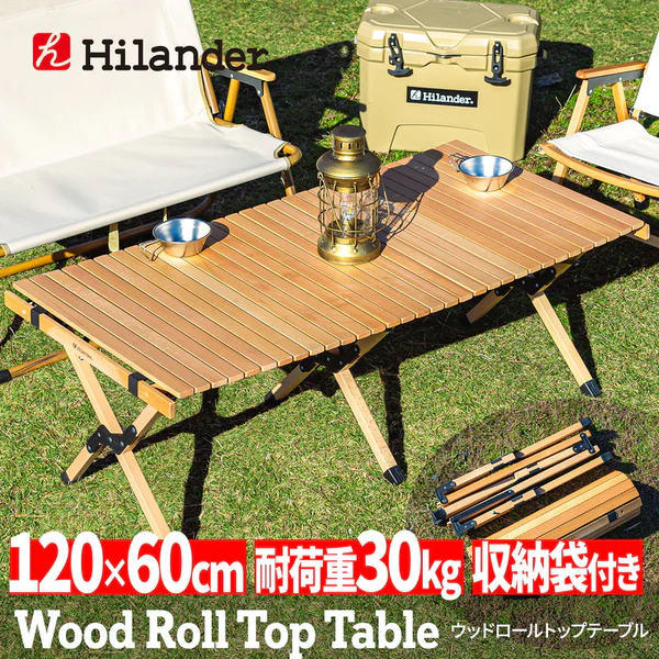 Hilander(ハイランダー) ウッドロールトップテーブル3 120×60cm