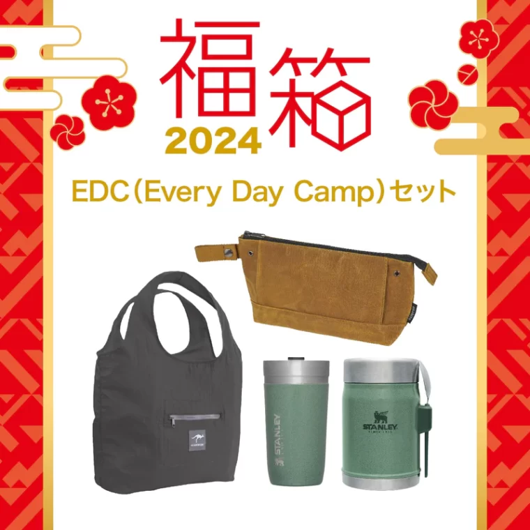 【福袋】ビッグウィング 2024 福箱 EDC(Every Day Camp)セット