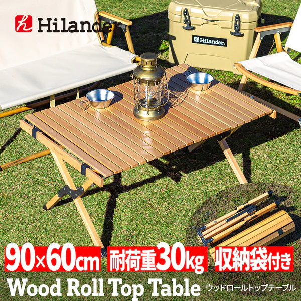 Hilander(ハイランダー) ウッドロールトップテーブル3 90×60cm