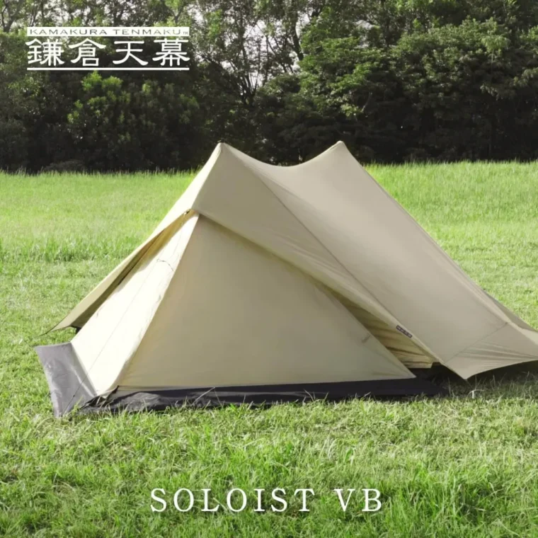 鎌倉天幕 SOLOIST VB【SOLOIST専用前室】