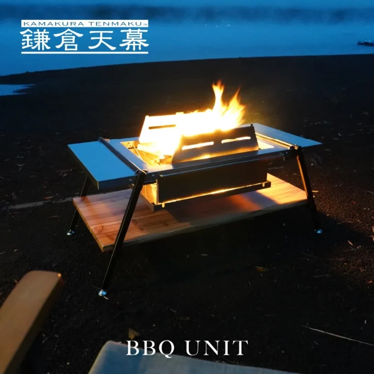 鎌倉天幕 BBQ UNIT【GL TABLE OPTION】