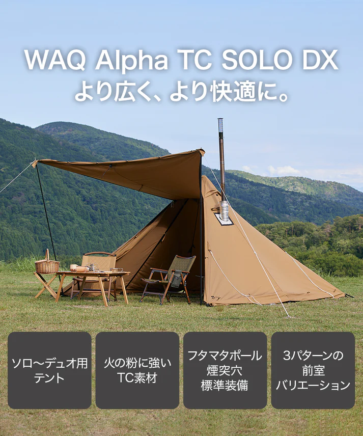 WAQ Alpha T/C SOLO DX
