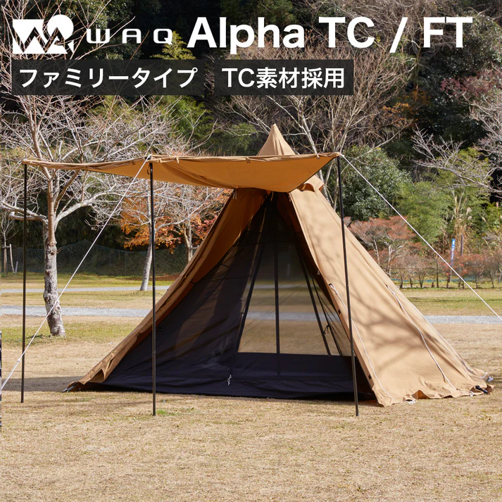 WAQ Alpha TC/FT ファミリーテント