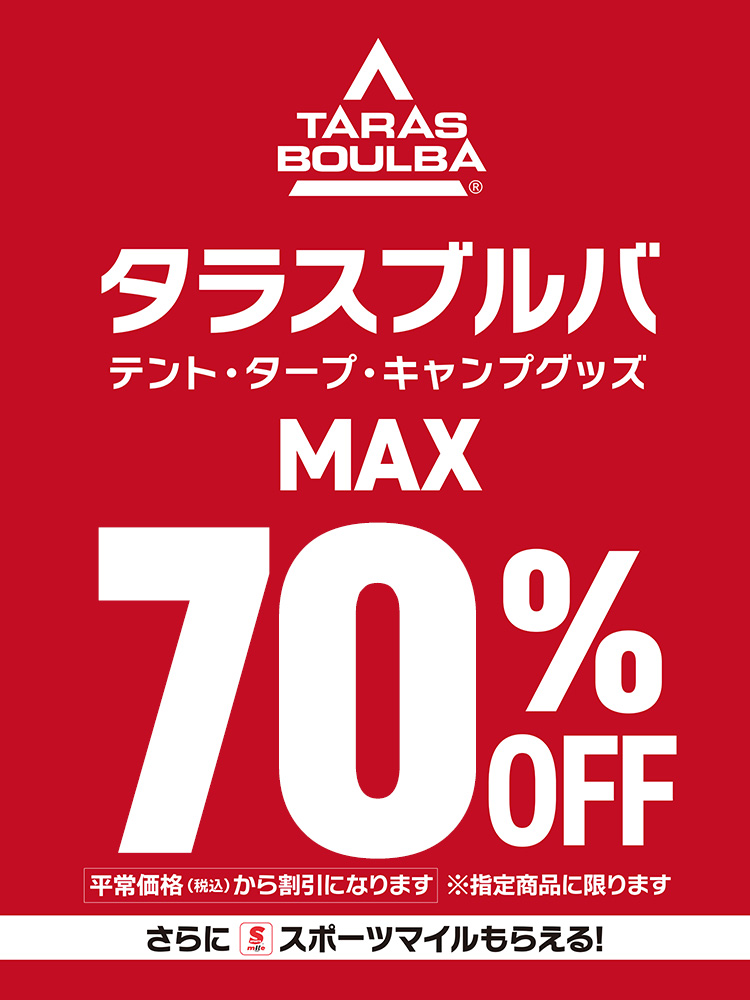 TARAS BOULBA(タラスブルバ)最大70%OFFセール　バナー