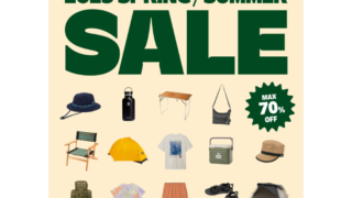 【2025年】最大70％OFF！サンデーマウンテン公式サイトにてサマーセール開催中！おすすめ商品・お得な情報総まとめ！