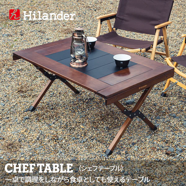 CHEF TABLE(シェフテーブル) ダークブラウン