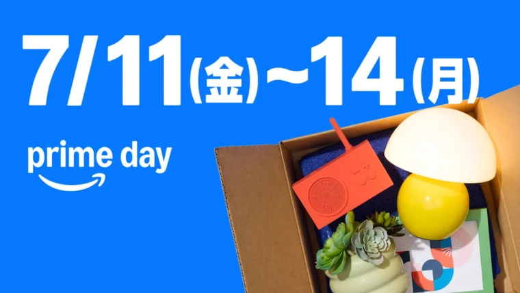 2025 Amazonプライムデー