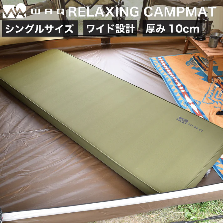 WAQ RELAXING CAMP MAT