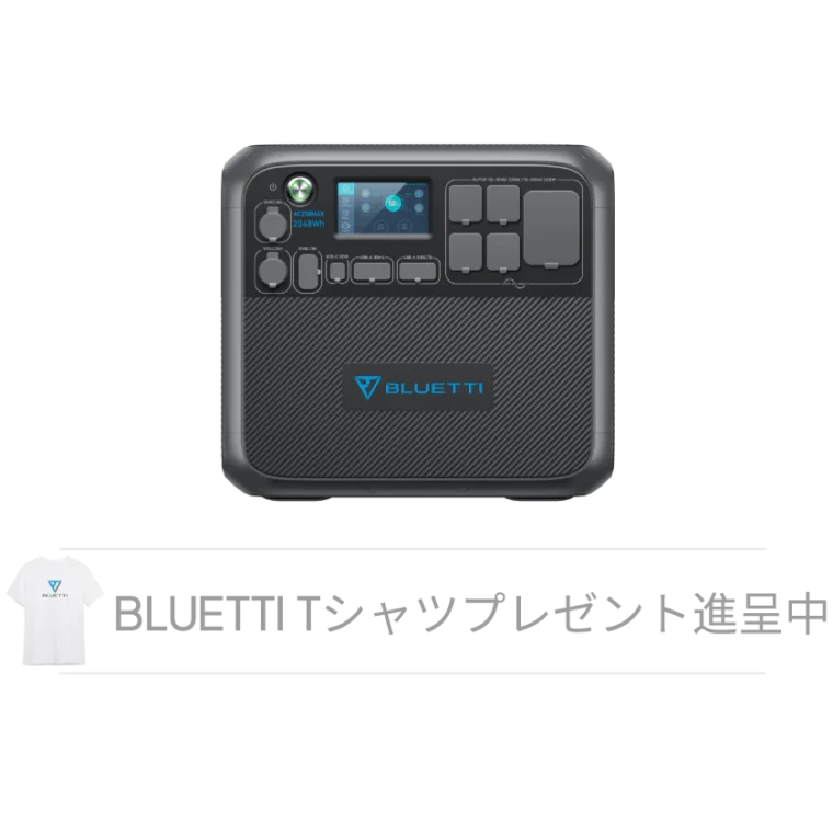 BLUETTI AC200MAX 【2048Wh/2200W】