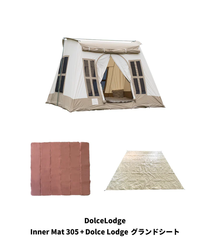 DolceLodge + Inner Mat 305 + Dolce Lodgeグランドシートセット