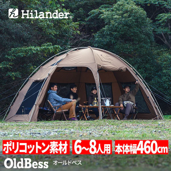 OldBess オールドベス