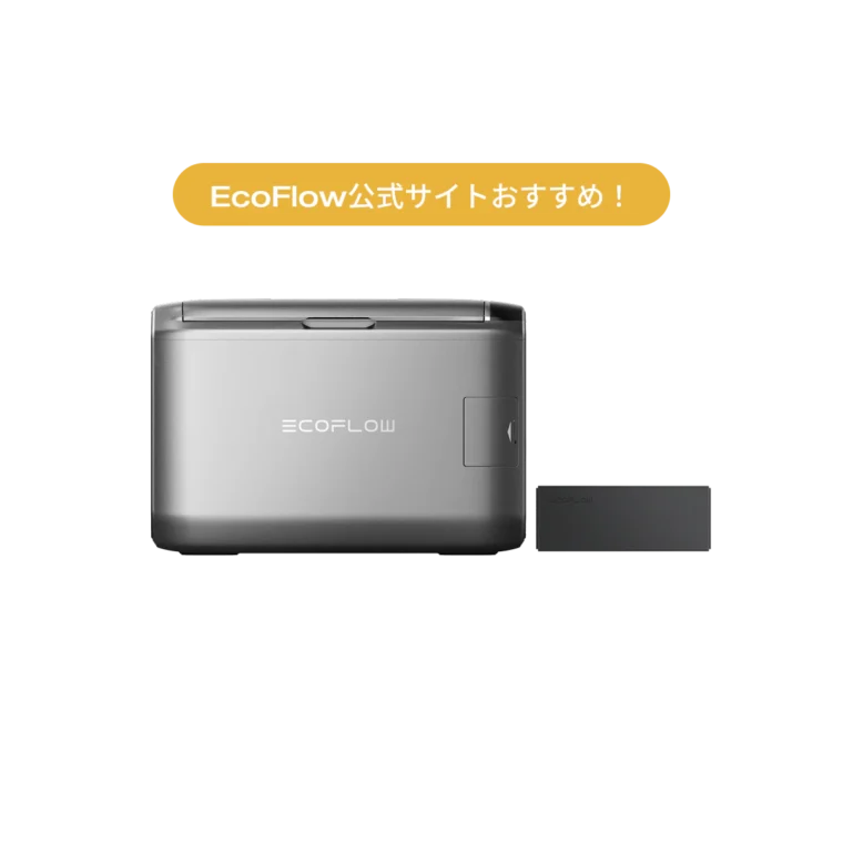 GLACIER Classic 45L ポータブル冷蔵庫＋専用バッテリーパック