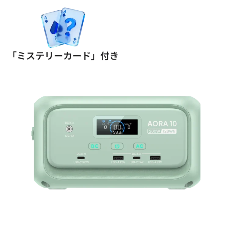 BLUETTI AORA 10【128Wh/200W】 日本限定モデル