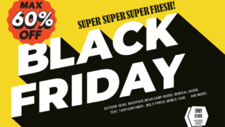 【2025年】UNBYにて最大60％のブラックフライデーセール開催中！おすすめセール商品・お得な情報総まとめ！