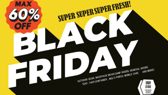 【2025年】UNBYにて最大60％のブラックフライデーセール開催中！おすすめセール商品・お得な情報総まとめ！
