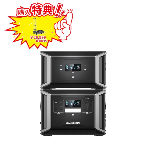 Dabbsson DBS2100 Pro + DBS2100B