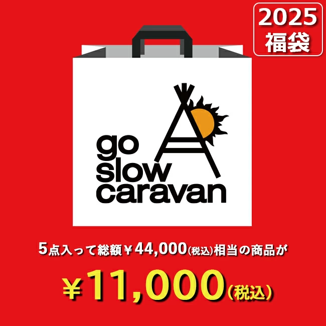 go slow caravan(ゴースローキャラバン) 「2025福袋」