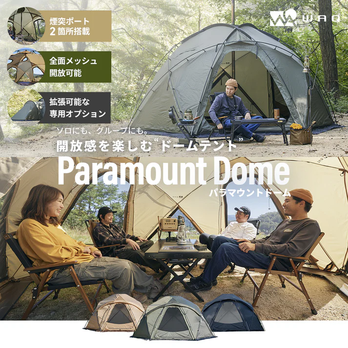 WAQ Paramount Dome