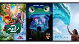 【2025年最新】ディズニー新作映画の公開情報総まとめ！「ズートピア2」や「トイ・ストーリー5」「アナ雪3」はいつ公開？