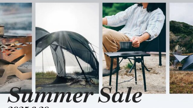 【最大29％OFF】TOKYO CRAFTSにて2025 サマーセールが開催中！おすすめセール商品・お得情報総まとめ！