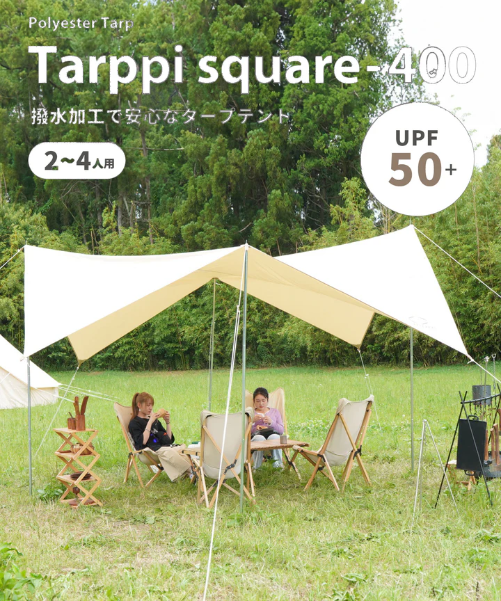 Tarppi square-400 ターピスクエア-400