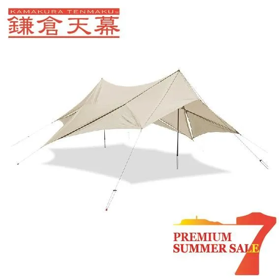 鎌倉天幕 TARP 530DL【DACポール付属】