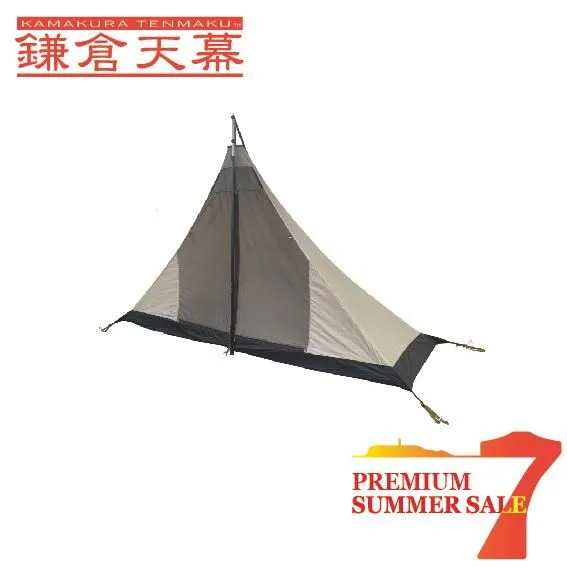 鎌倉天幕 HIDEOUT SHELTER 340【HIDEOUT-01/02専用インナーテント】