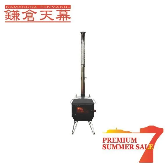 鎌倉天幕 FIRE PIT-40