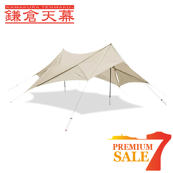 鎌倉天幕 TARP 420TC DX【DX300J付属】