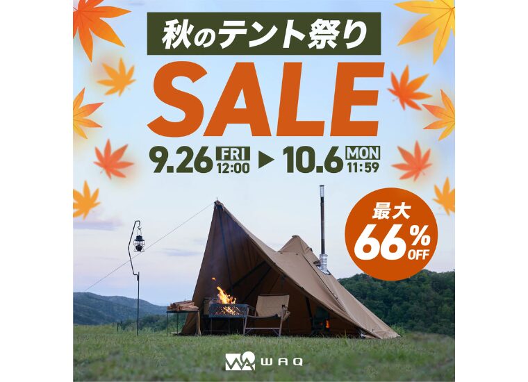 WAQ ワック モノボールテント WAQ ワック モノボールテント