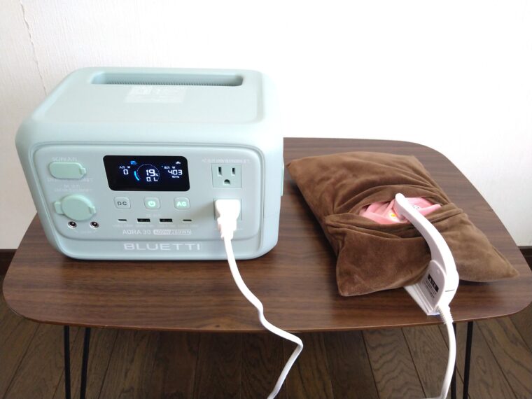 BLUETTI「AORA 30 V2」で充電式湯たんぽを充電