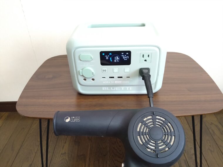 電力リフト機能をONにしてヘアドライヤーを使用した様子