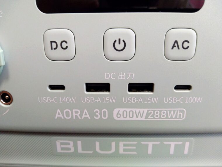 USB出力(DC出力)：USB-Aポート(15W)2口、USB-Cポート(100W)1口、USB-Cポート(140W)1口