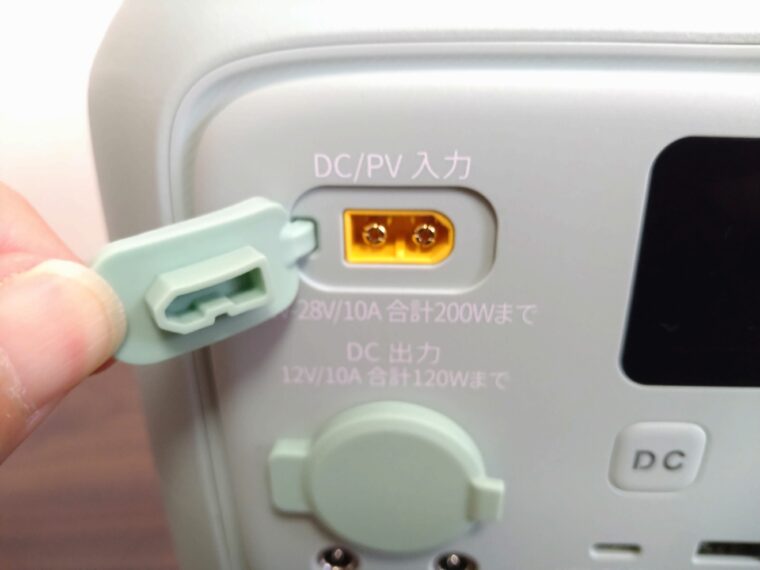 DC入力ポートのカバーを外した様子
