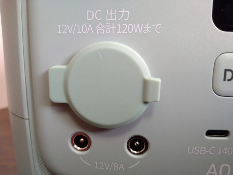 DC出力：シガーソケット(12V/10A)とDC5521ポート(12V/8A)