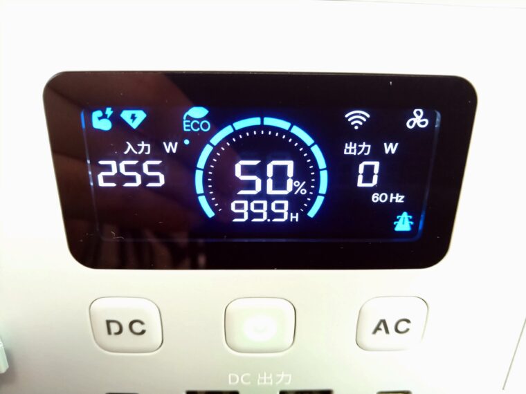 50％まで充電完了したディスプレイ