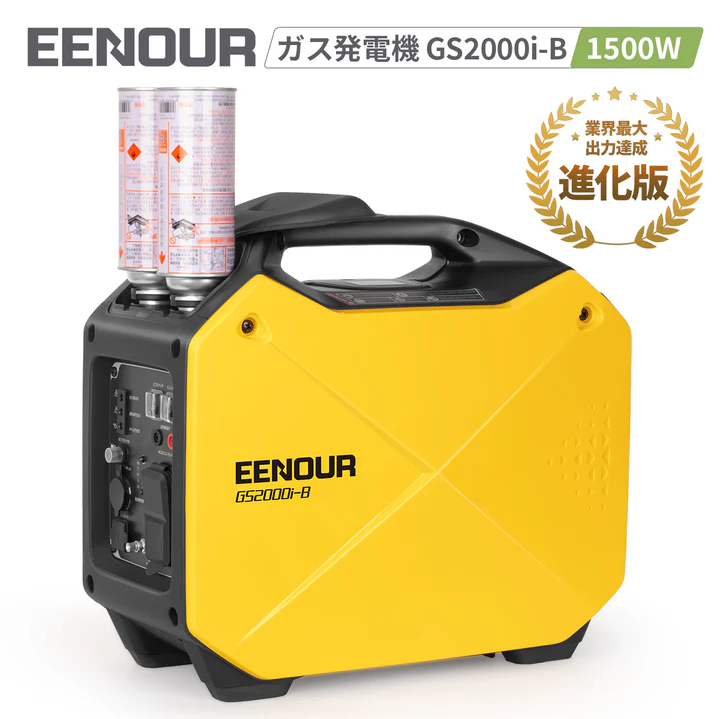 EENOUR インバーター発電機GS2000i-B(1.5KVA/1500W)