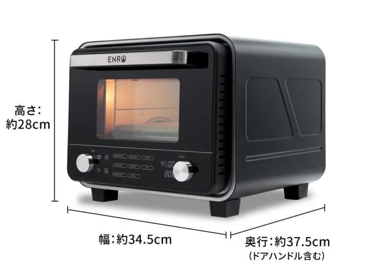 ENRO(エンロ)「電気式窯焼名人mini」のサイズ
