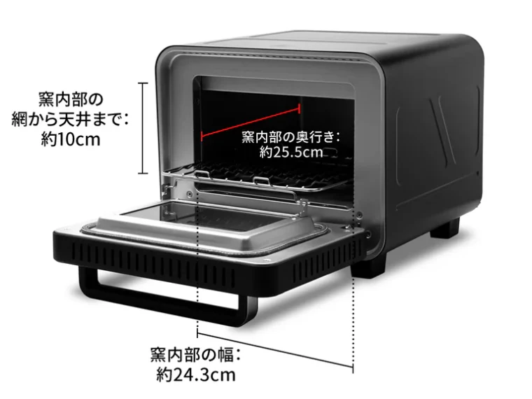 ENRO(エンロ)「電気式窯焼名人mini」の内寸