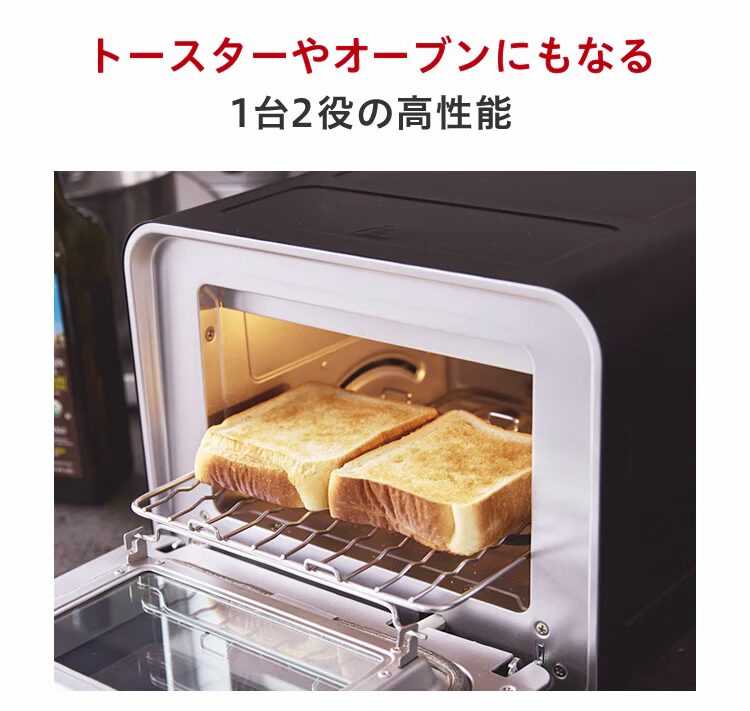 トースターにもなるENRO(エンロ)「電気式窯焼名人mini」