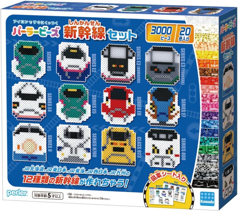 パーラービーズ「新幹線セット」