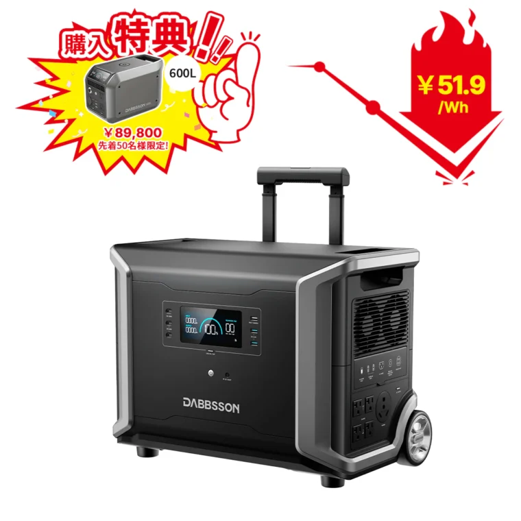 Dabbsson BS3500(3430Wh/3000W)